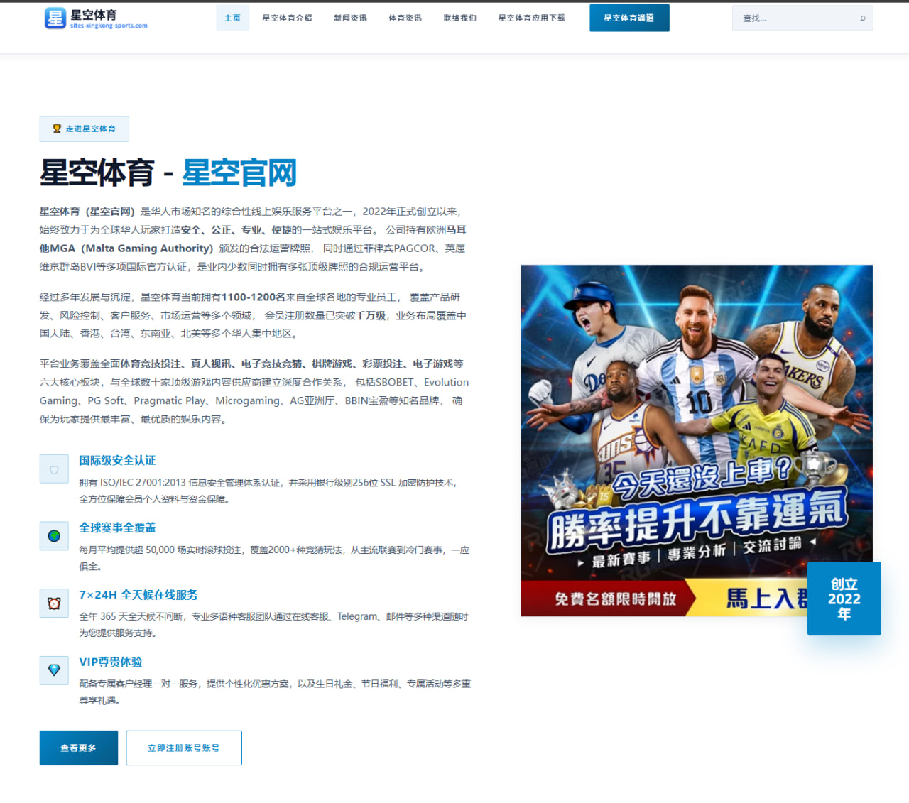 詹姆斯去向讨论持续发酵 球迷真正关心的远不止结果